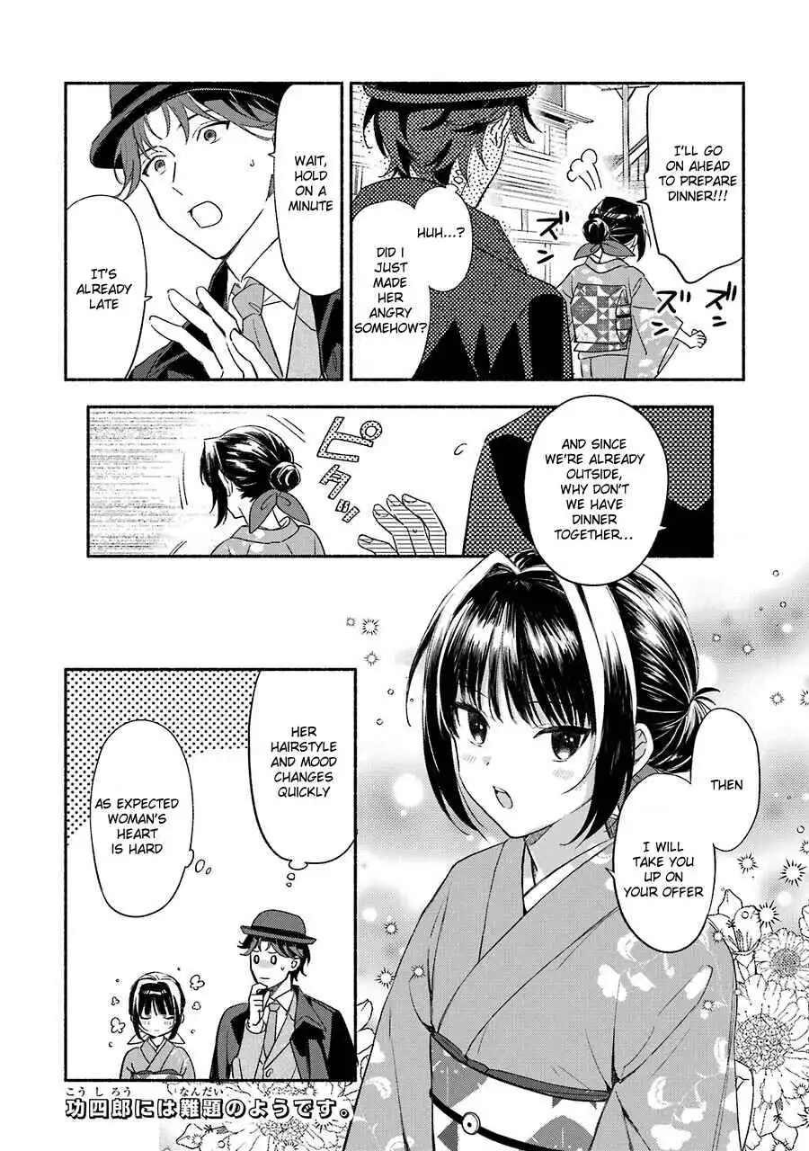 Katsuben Ouji no Hanayome-san Chapter 3 21